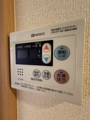 【その他】 | アーバンハウス本橋B