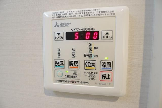 チサンマンション両国の設備