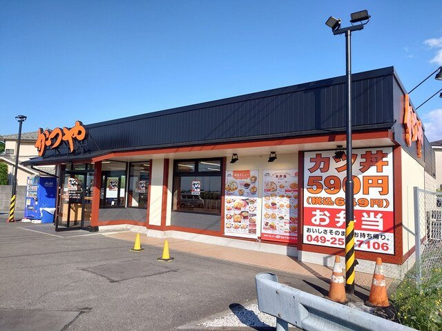 グランヒルⅡの周辺|かつや　川越渋井店まで30m