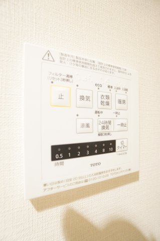 【設備】 | プライムメゾン千葉新町 | ※同物件・同タイプの写真です。