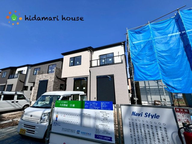 大宮指扇Northside　新築戸建　Fの外観