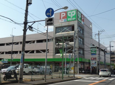 サミットストア菊名店まで661m