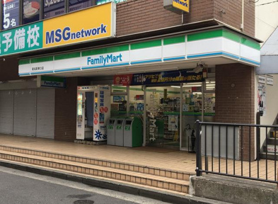 ファミリーマート菊名…まで208m