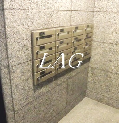 【その他共用部分】 | クリダイマンション | 集合ポストです。