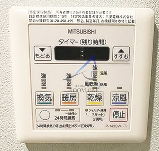 ファインクレスト護国寺のその他