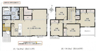 【間取り】 | 海老名市杉久保南4丁目  1号棟 2期 | シャッター2箇所付　食洗器・浄水器　浴室乾燥機+窓　南向きバルコニー