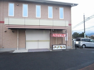 【周辺】 | アルドーレ　弐番館　1KHT | 大好き昭和亭まで130m