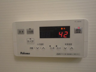 【その他】 | カレント中央　1LDK | 浴室リモコン