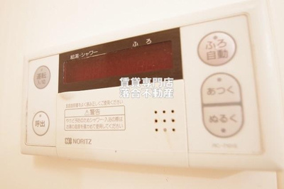 【設備】 | パルハイム