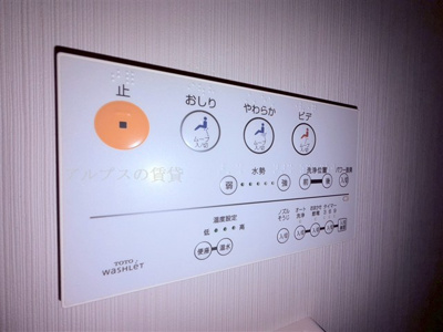 【設備】 | メゾンときわ井土ヶ谷