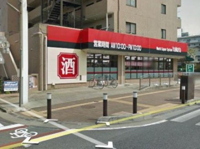 【周辺】 | フラットフレグランス | やまや戸田店まで110m