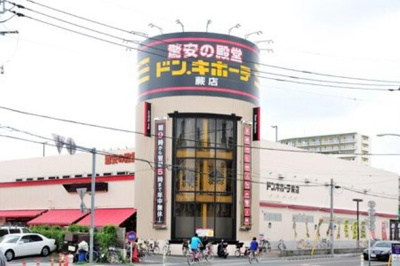 【周辺】 | フラットフレグランス | ドン・キホーテ蕨店まで402m