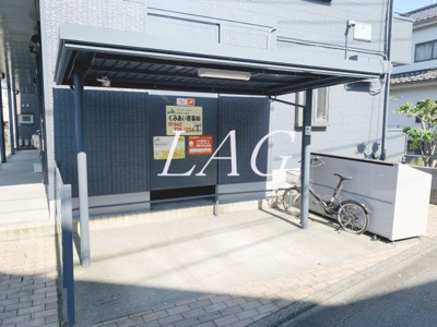 【その他共用部分】 | ウイルコート | 駐輪場です。