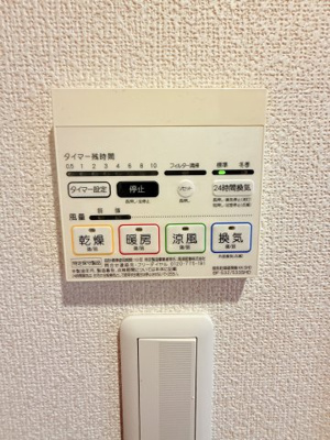 【設備】 | セリーン志村