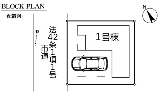 新築／富士見水谷東V（独立戸建1棟）の区画図|車庫ございます