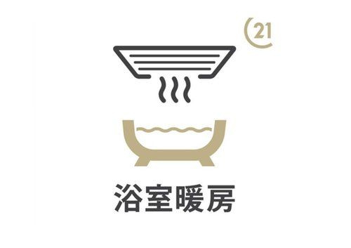 【冷暖房・空調設備】 | 東急田園都市線「鷺沼」新築