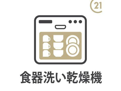 【設備】 | 東急田園都市線「鷺沼」新築