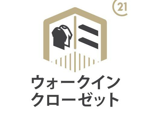 【設備】 | 東急田園都市線「鷺沼」新築
