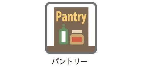 【設備】 | 東急田園都市線「鷺沼」新築