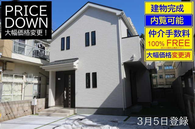 【Heartfull Town】小平小川町一丁目