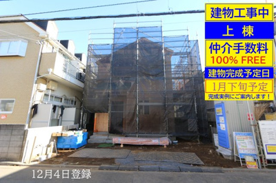 【外観】 | 【Heartfull Town】小平小川町一丁目 | □工事開始直後の現地を撮影しています。基礎工事開始の状態から工事が進行すれば写真も更新します。私共のＨＰをご覧頂ければ、工事の進行がご確認頂けます□