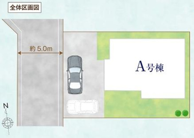 【区画図】 | 【Heartfull Town】小平小川町一丁目