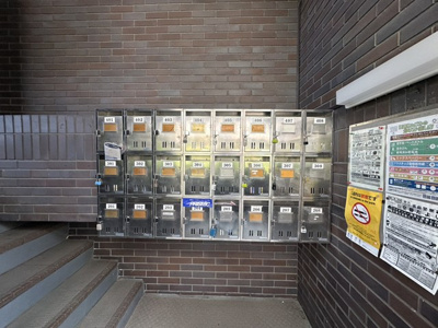 【その他】 | サン・ヒル5 | ※集合ポスト※