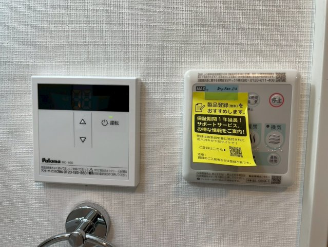 FAIR上井草の設備