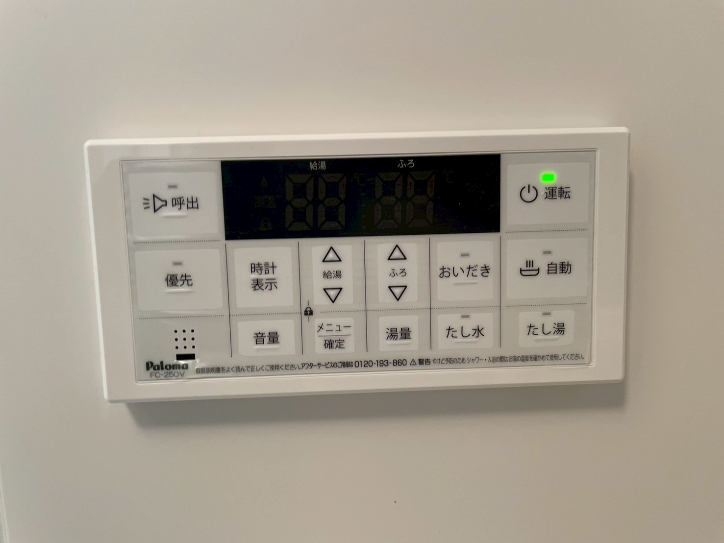 FAIR上井草の設備