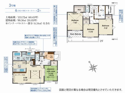 【設備】 | 【仲介手数料０円】平塚市東真土2丁目　新築一戸建て　全3棟 | 平塚市東真土2丁目　新築一戸建て　全3棟