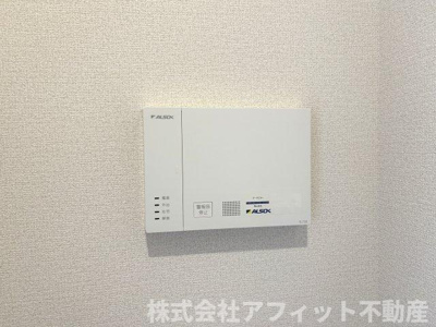 【その他】 | サニーコート木之庄 | ALSOKホームセキュリティ