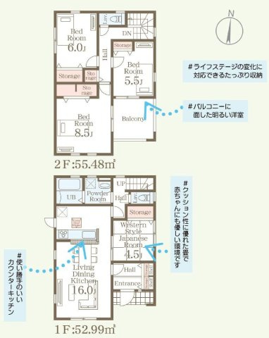 リーブルガーデンＳ前橋市大利根町第７　2号棟の間取り|4LDKで陽当たり良好な間取りです！
土地面積153.99㎡、建物面積108.47㎡で十分な広さです！