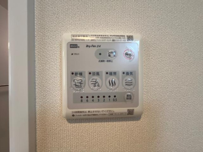 【その他】 | フィロス | 浴室乾燥機