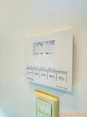 【設備】 | レジディア都島1