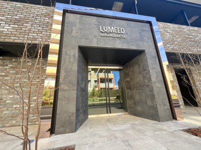 【エントランス】 | LUMEED中村北