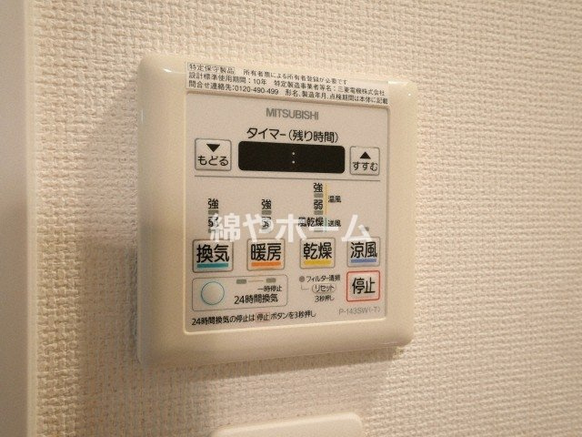 ラシーヌ日本橋の設備