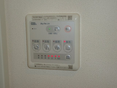 【その他】 | アンジュ | 浴室乾燥機