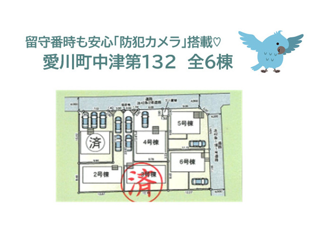 【区画図】 | 学区：中津小学校近く、スーパー（徒歩６分）
小田急線「海老名」×「本厚木」２駅利用可能で、毎日の通勤・通学も楽々！
今こそ愛川町エリアへお引越しを検討してみませんか♪
