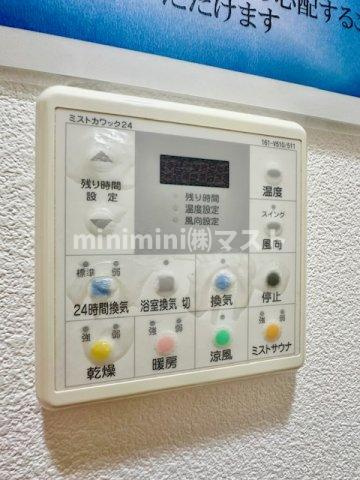 ラムール玉造の設備|他号室参考写真