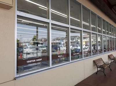 【周辺】 | セレーノ（きよ） | 100円ショップ ワッツウィズまで800m