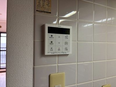 【設備】 | ファミールグラン