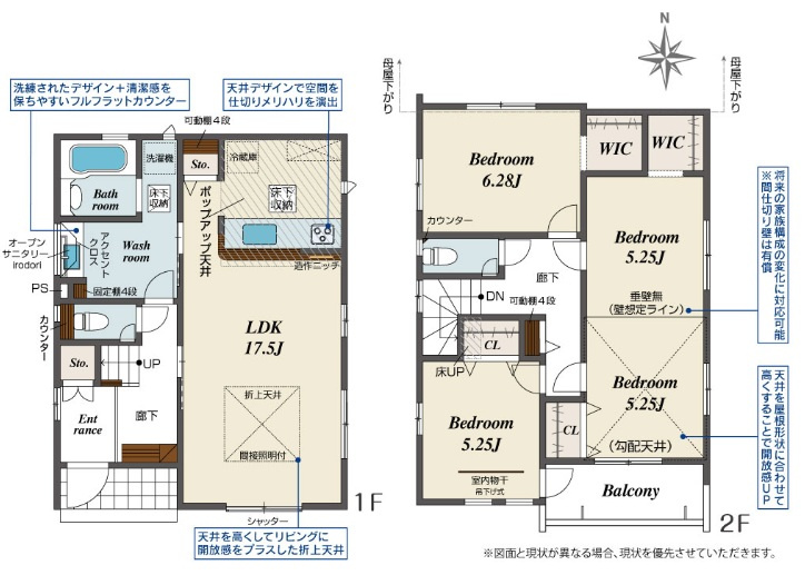 明石市二見町西二見の間取り