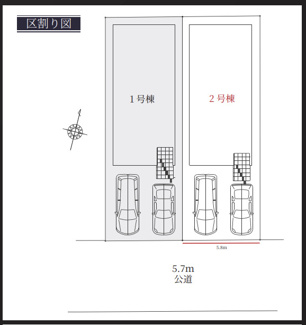 【区画図】 | キャンペーン対象物件です♪詳細は弊社ホームページもしくはスタッフまでお気軽にお問合せ下さいませ♪ お役に立てる自信があります♪