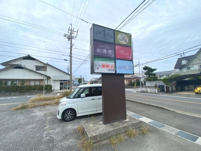 第２プラザ白峯のその他