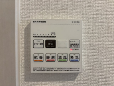 【設備】 | リブリ・Grande Ⅶ