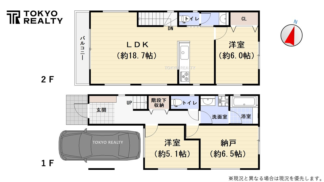 【TOKYO BASE】杉並区方南1丁目　建築条件付き売地　全2区画の参考プラン|A区画参考プラン間取り図

現地ご見学希望・資料請求などお気軽にお問い合わせ下さい！
03-5990-5201