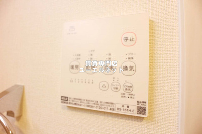 【設備】 | ソラーレ吹田 | 浴室乾燥機付きで、雨の日や花粉の季節の洗濯も安心◎