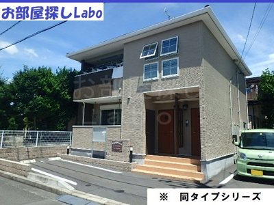 【外観】 | メゾンボヌールⅢ