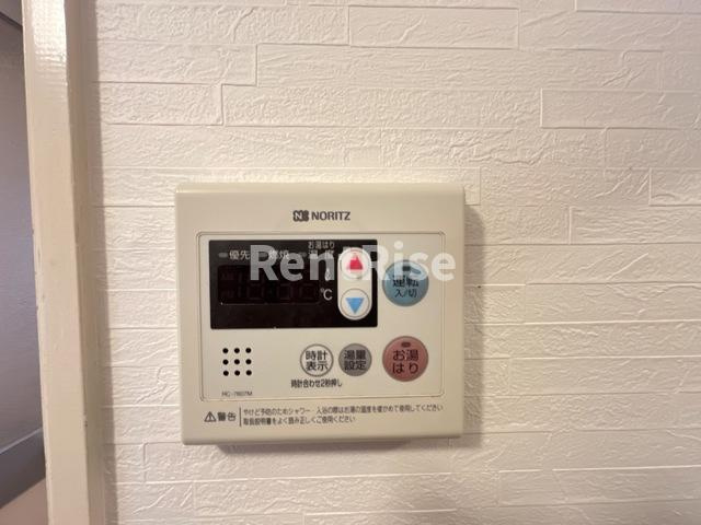リベラパーク７の設備|給湯器リモコン