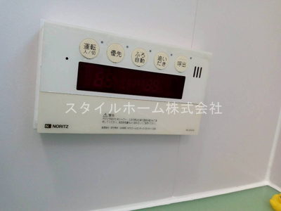 【設備】 | コリーナ